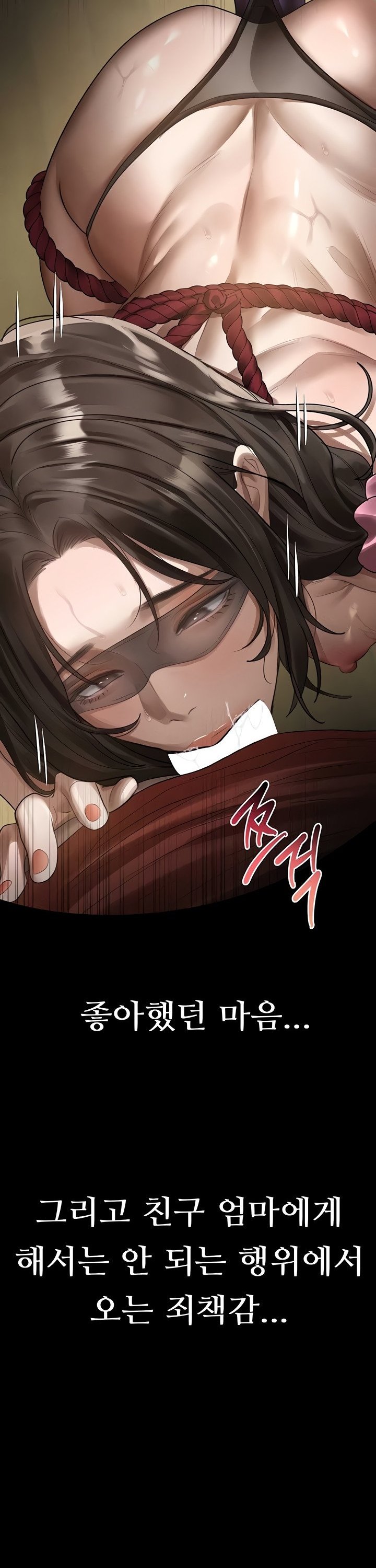 dirty-talk-raw-chap-31-57