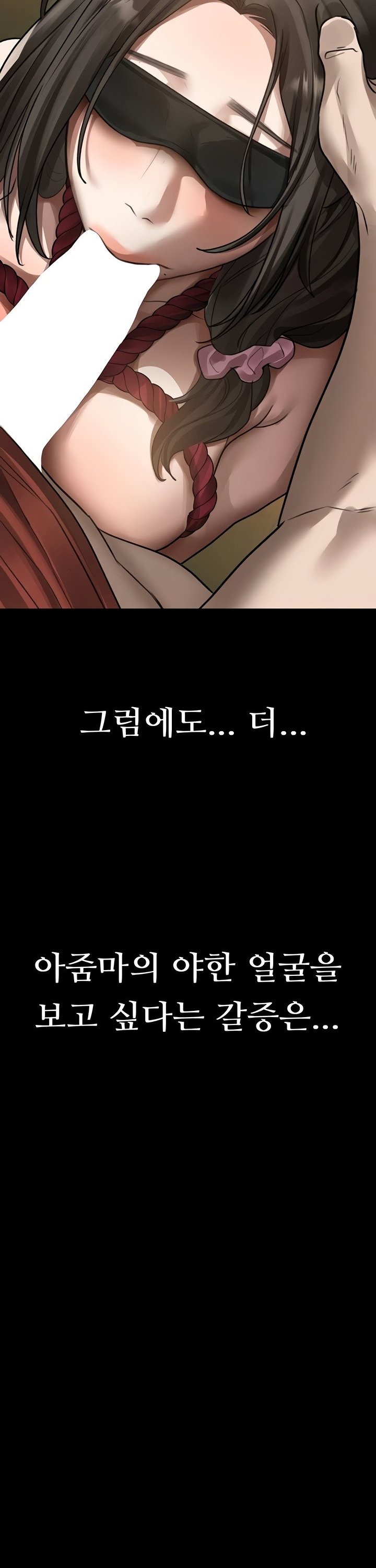 dirty-talk-raw-chap-31-59