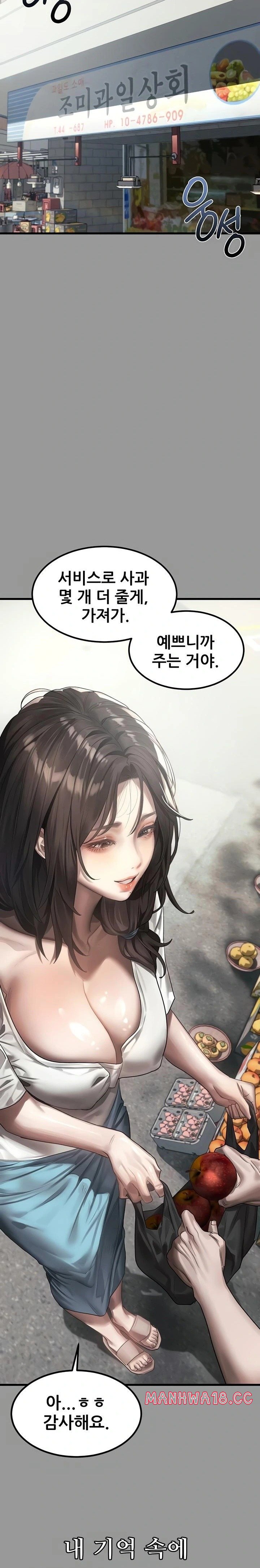 dirty-talk-raw-chap-34-13