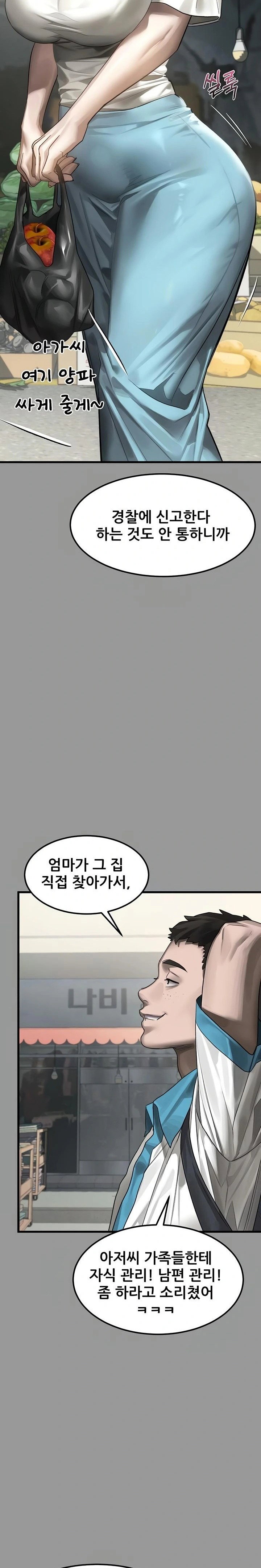 dirty-talk-raw-chap-34-16