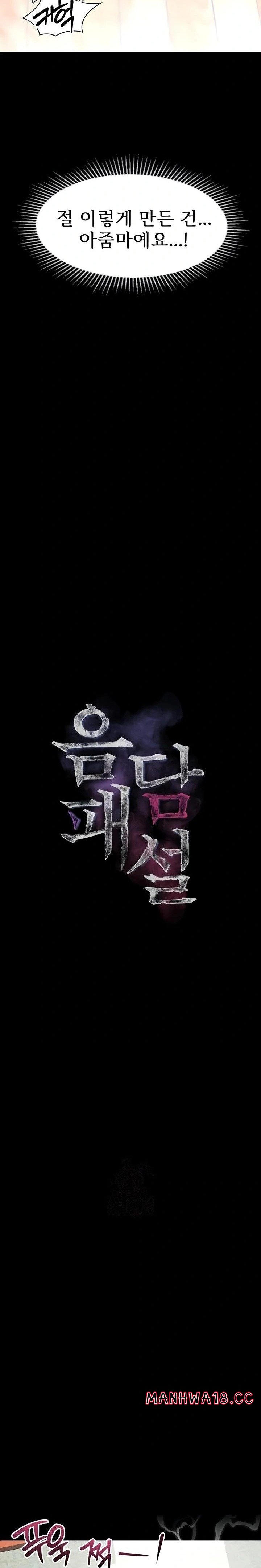 dirty-talk-raw-chap-34-1