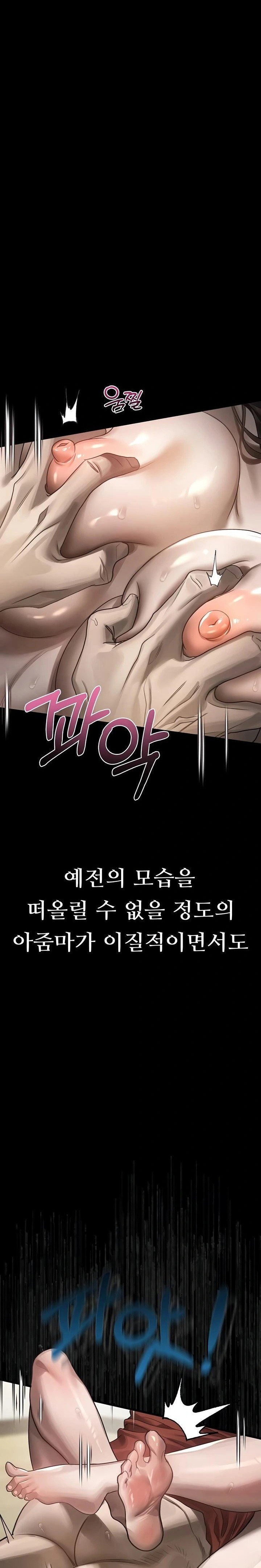 dirty-talk-raw-chap-34-20