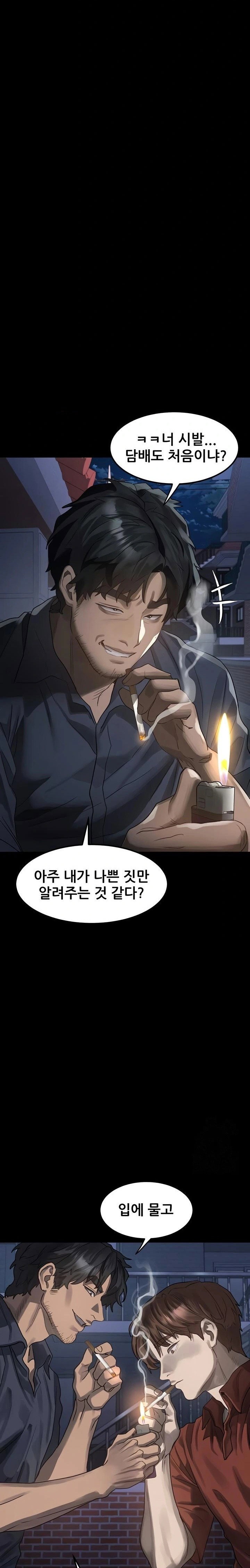 dirty-talk-raw-chap-34-31