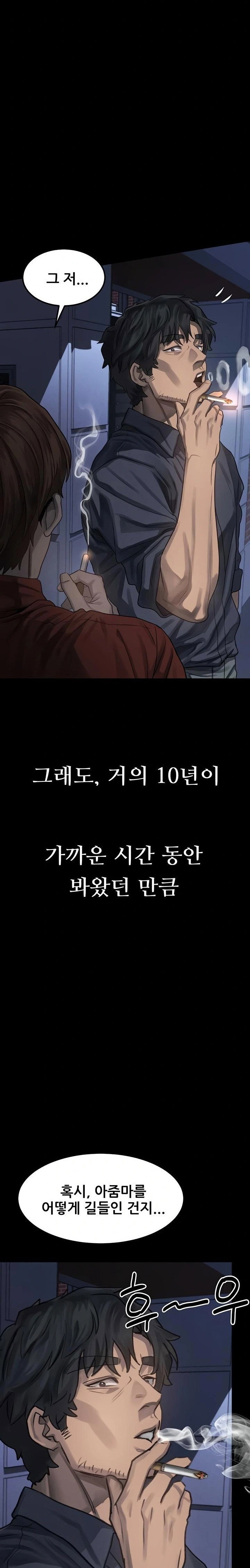 dirty-talk-raw-chap-34-34