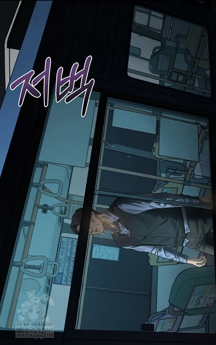 dirty-talk-raw-chap-43-14