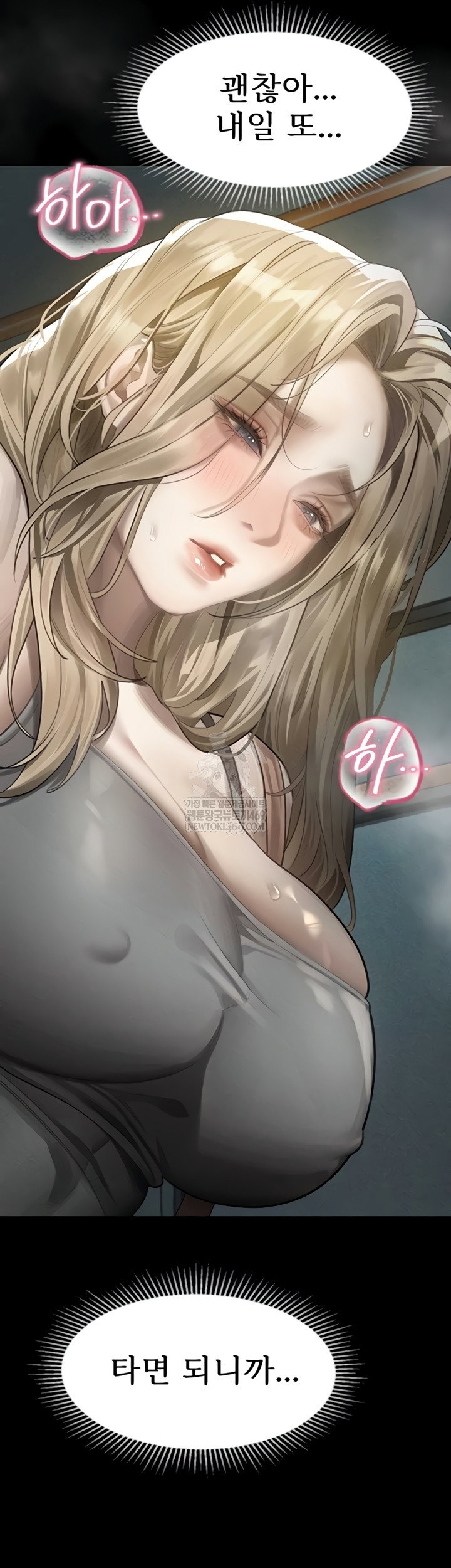 dirty-talk-raw-chap-43-27