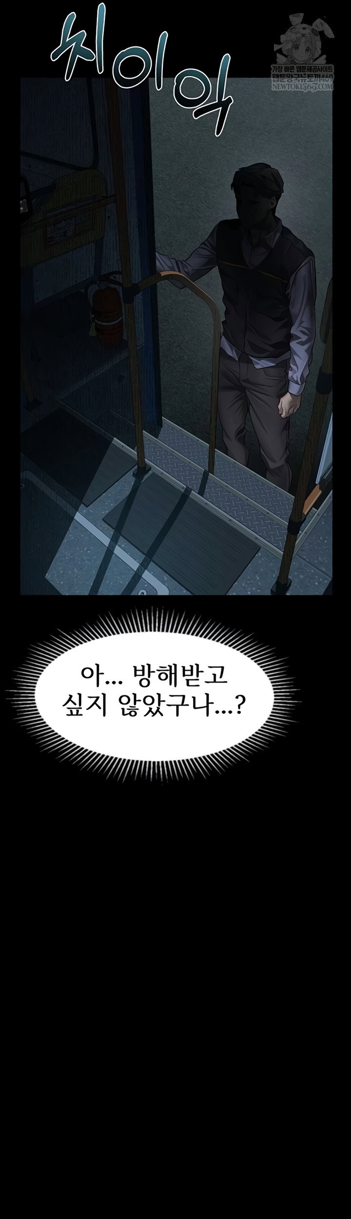 dirty-talk-raw-chap-43-64