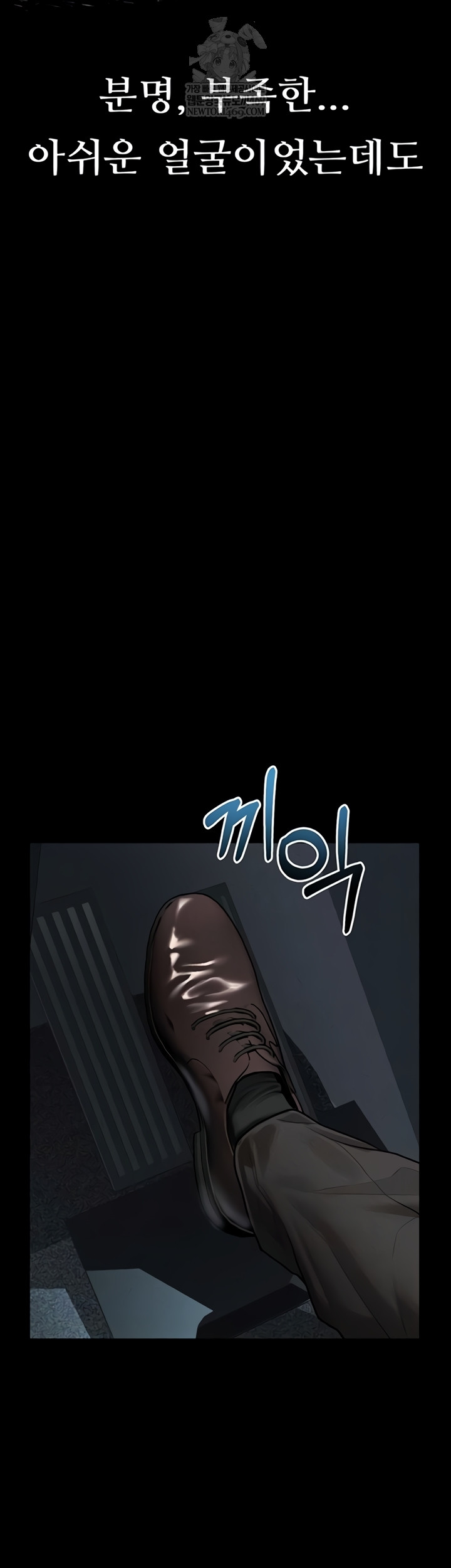 dirty-talk-raw-chap-43-6