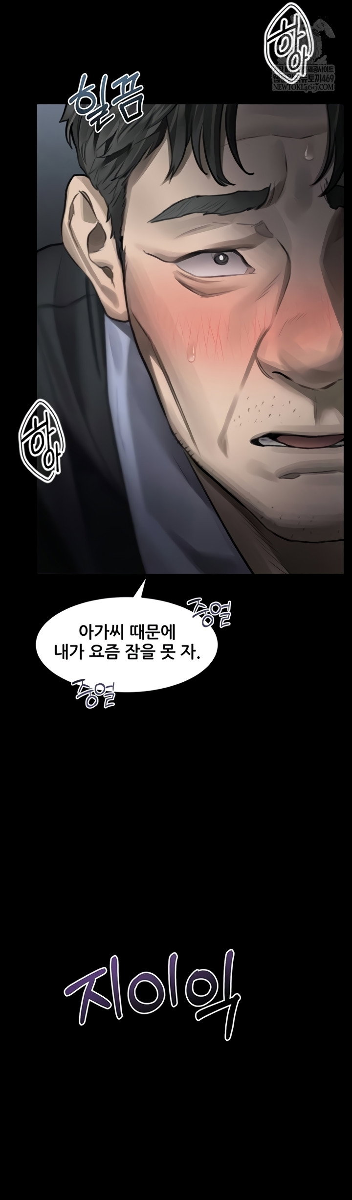 dirty-talk-raw-chap-43-75