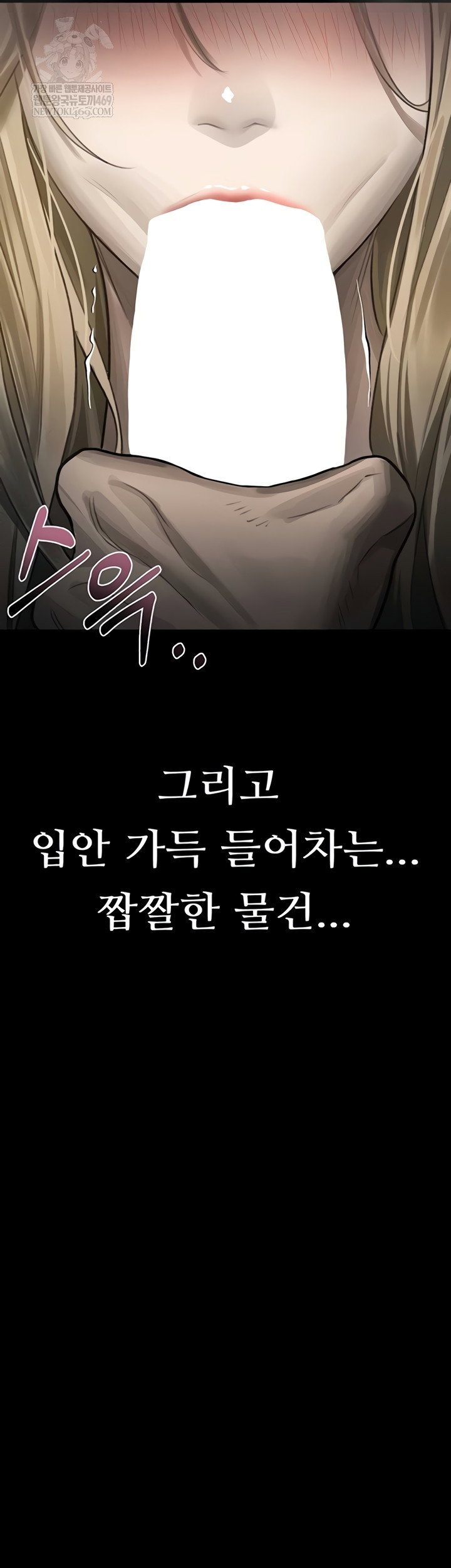 dirty-talk-raw-chap-43-81