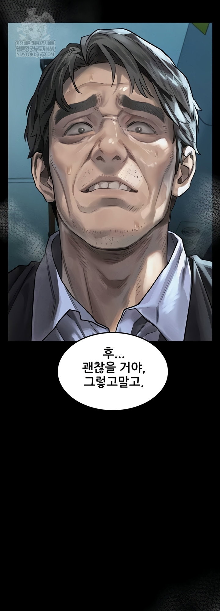 dirty-talk-raw-chap-44-17
