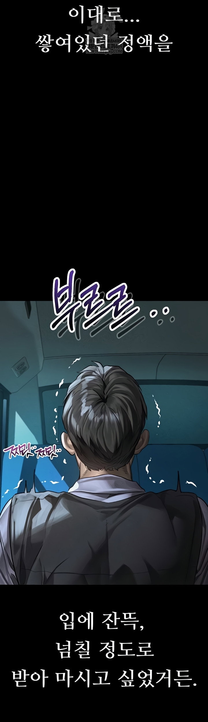 dirty-talk-raw-chap-44-24