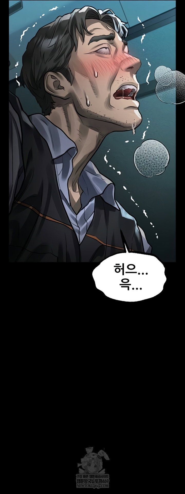 dirty-talk-raw-chap-44-57