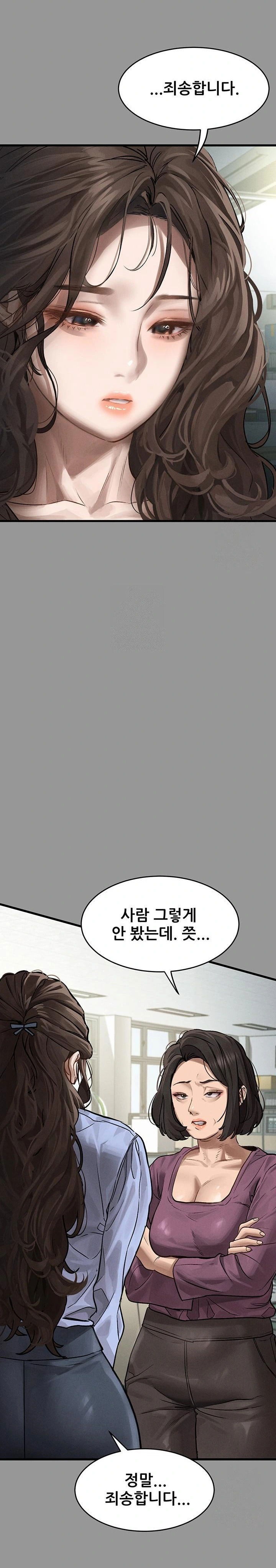 dirty-talk-raw-chap-5-12