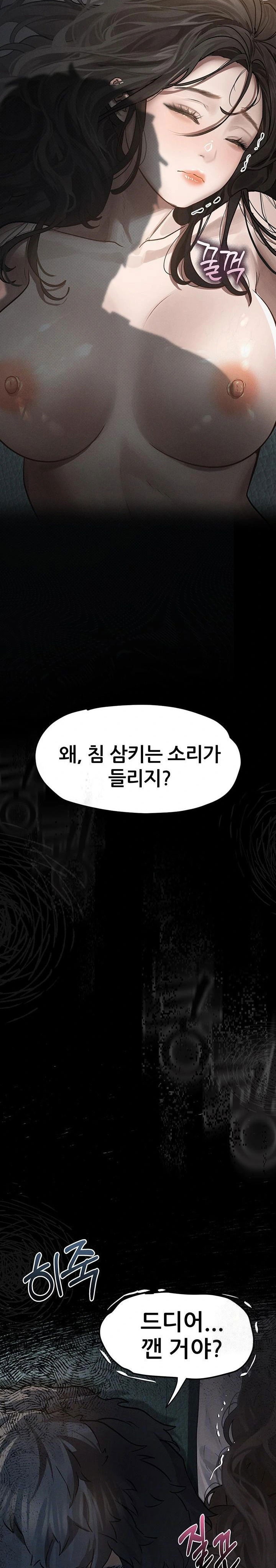 dirty-talk-raw-chap-5-1