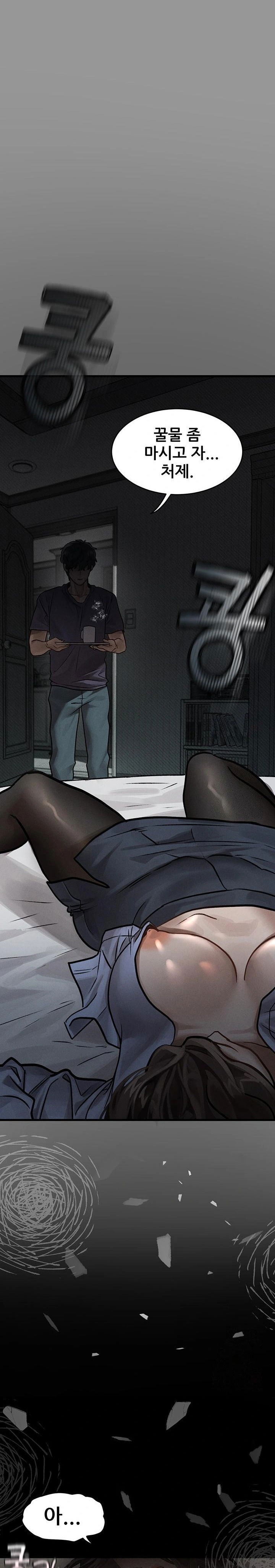 dirty-talk-raw-chap-5-38