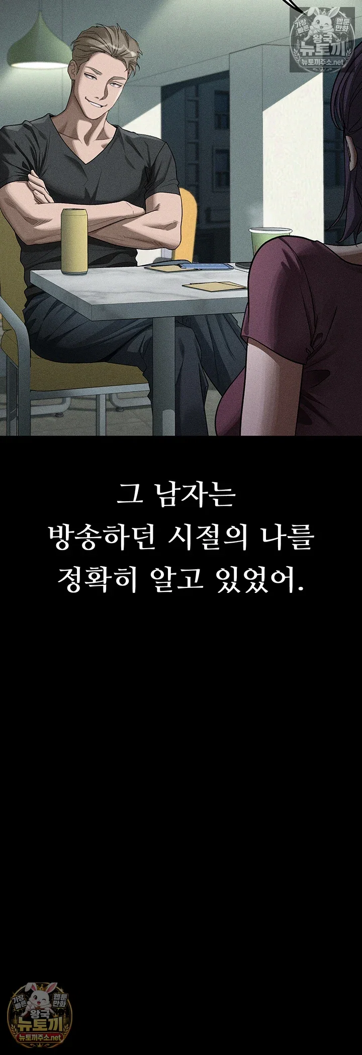 dirty-talk-raw-chap-55-38