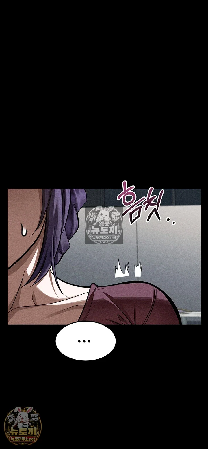 dirty-talk-raw-chap-55-44