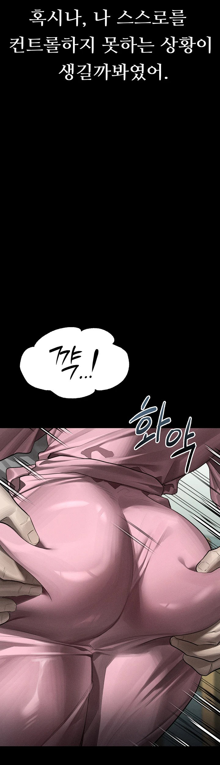 dirty-talk-raw-chap-56-20