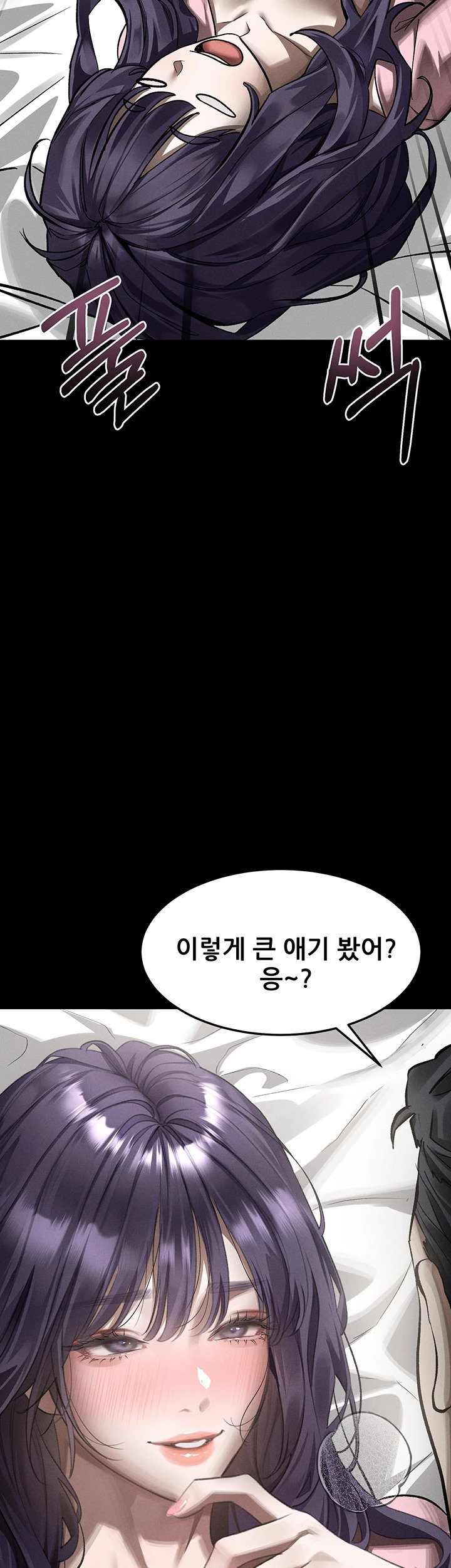 dirty-talk-raw-chap-56-26
