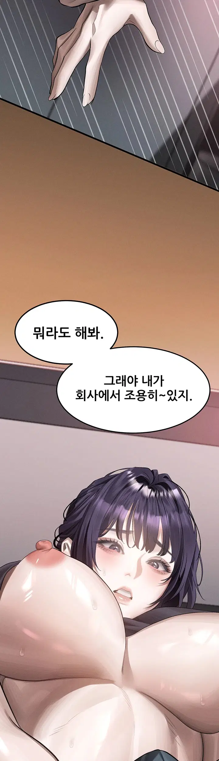 dirty-talk-raw-chap-56-2
