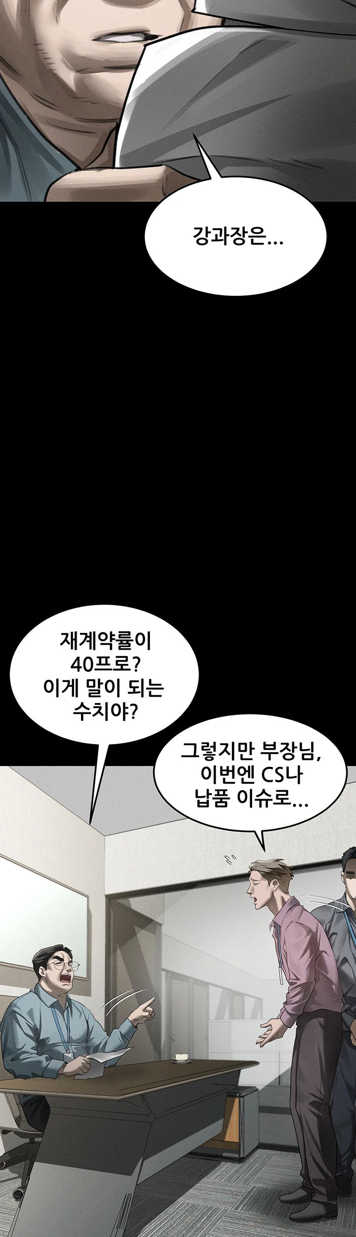 dirty-talk-raw-chap-56-30