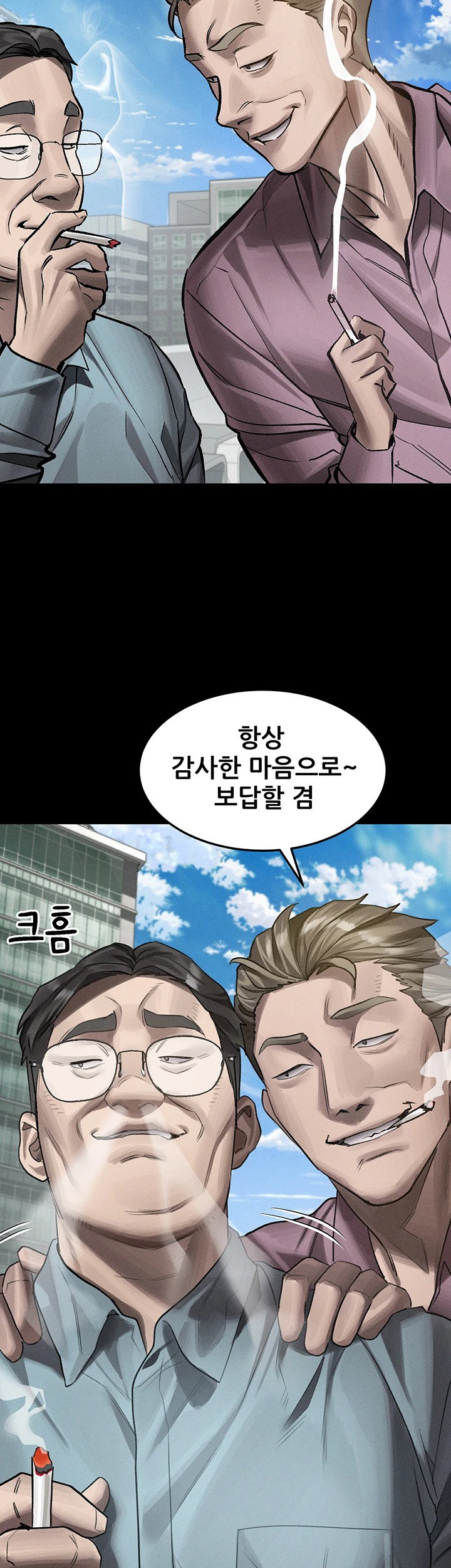 dirty-talk-raw-chap-56-37
