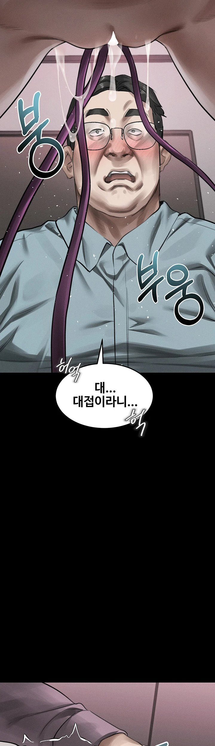 dirty-talk-raw-chap-56-47