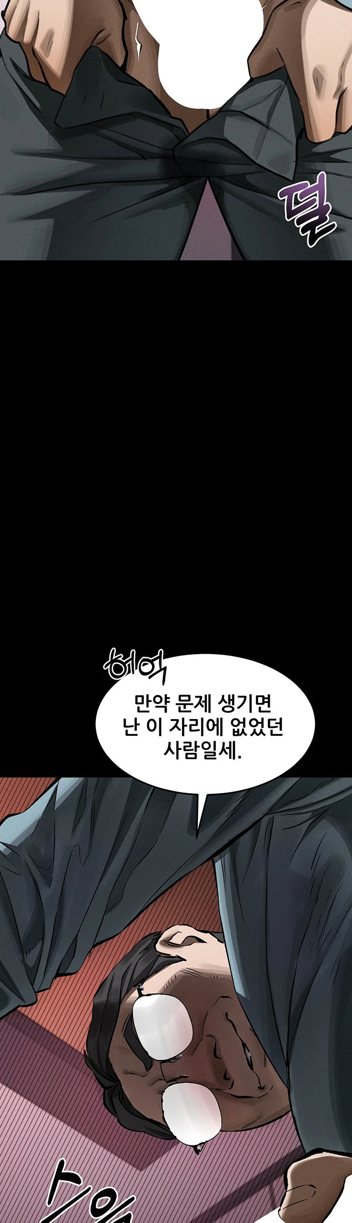 dirty-talk-raw-chap-56-57
