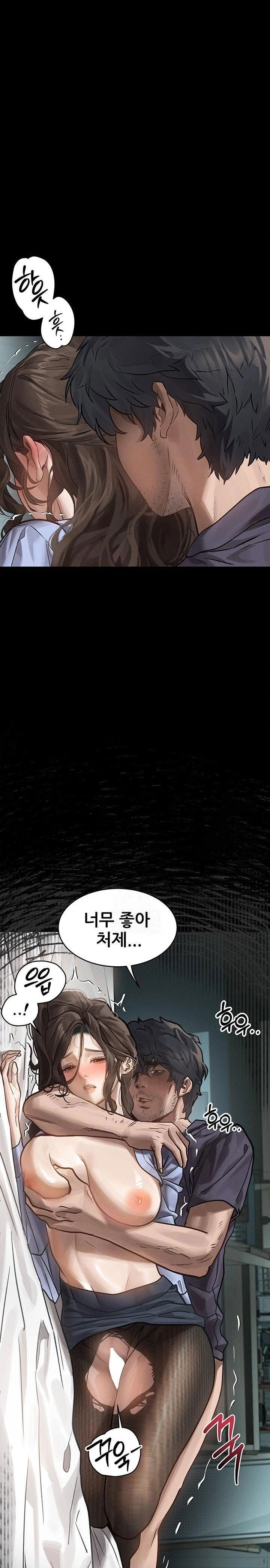 dirty-talk-raw-chap-6-20