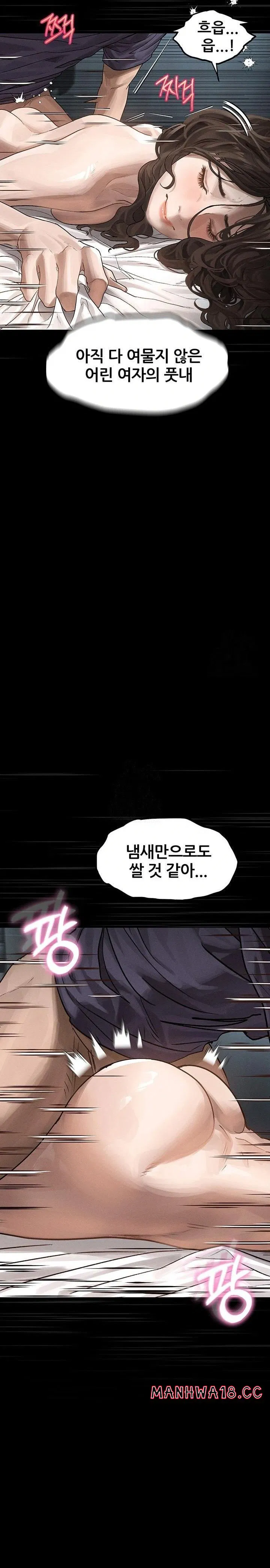 dirty-talk-raw-chap-6-33