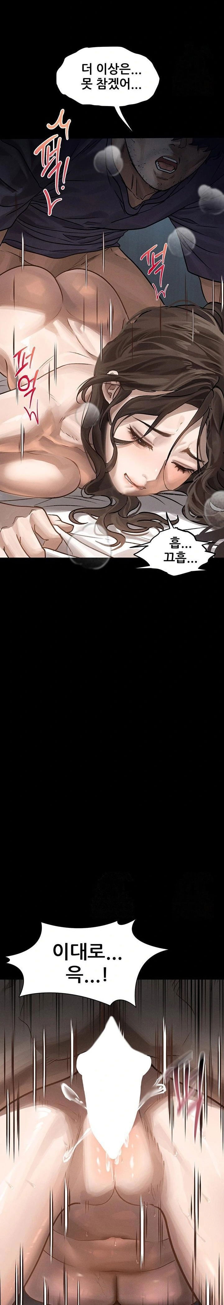 dirty-talk-raw-chap-6-34