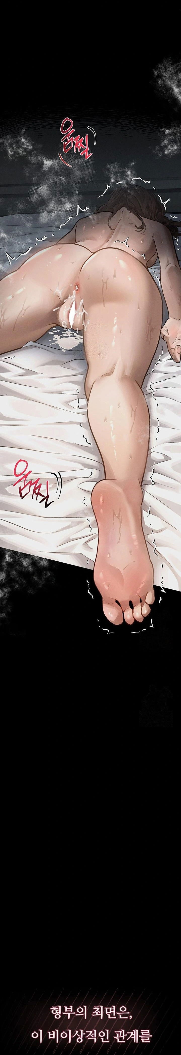 dirty-talk-raw-chap-6-39