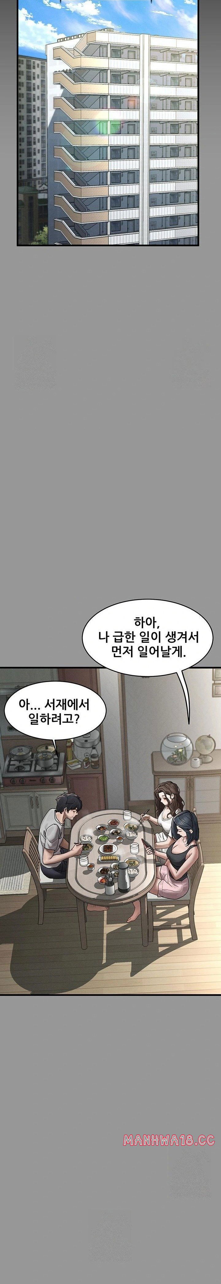 dirty-talk-raw-chap-6-43