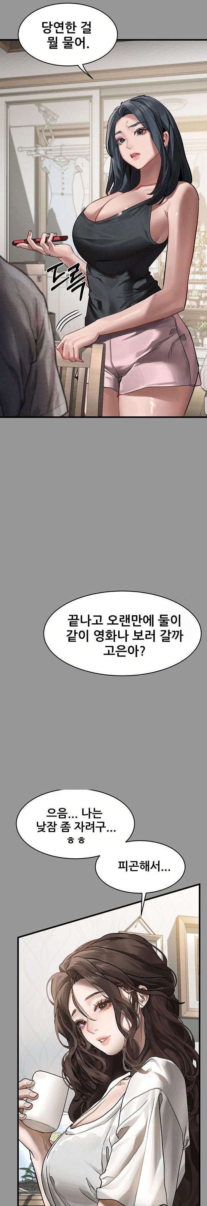 dirty-talk-raw-chap-6-44