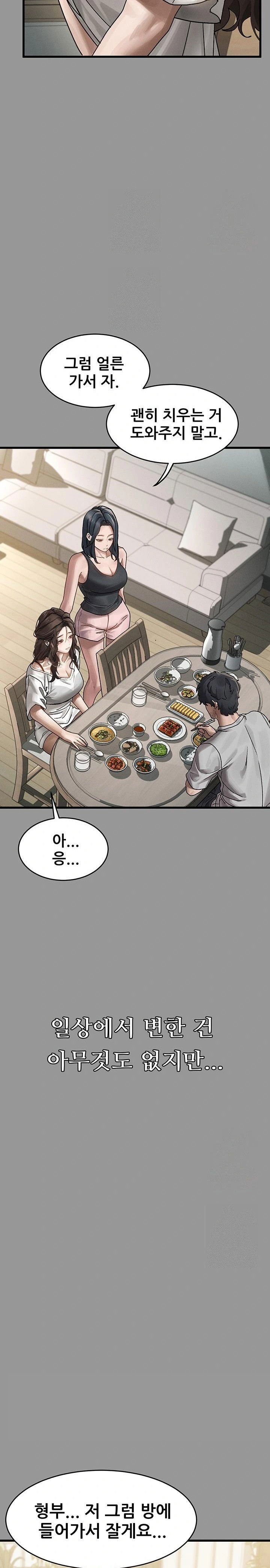 dirty-talk-raw-chap-6-45