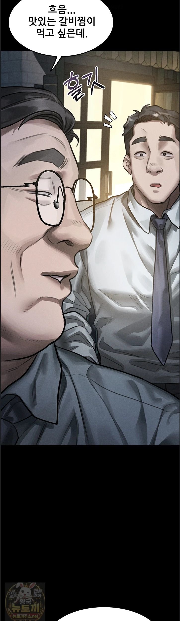 dirty-talk-raw-chap-60-15