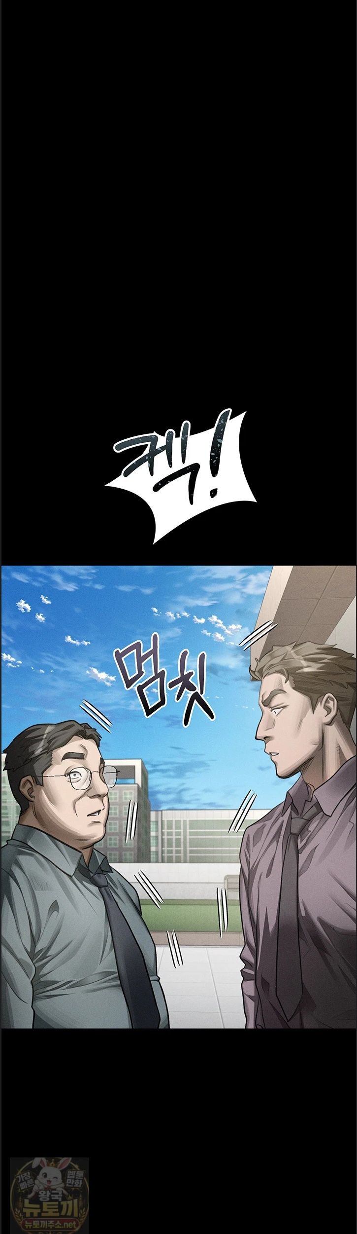 dirty-talk-raw-chap-60-4