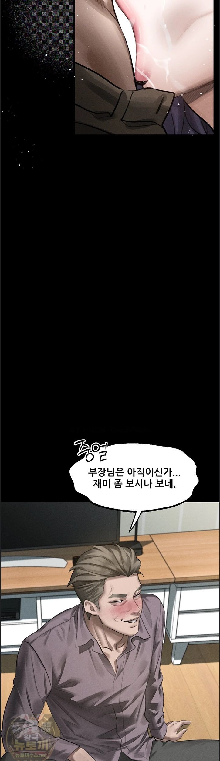 dirty-talk-raw-chap-60-52