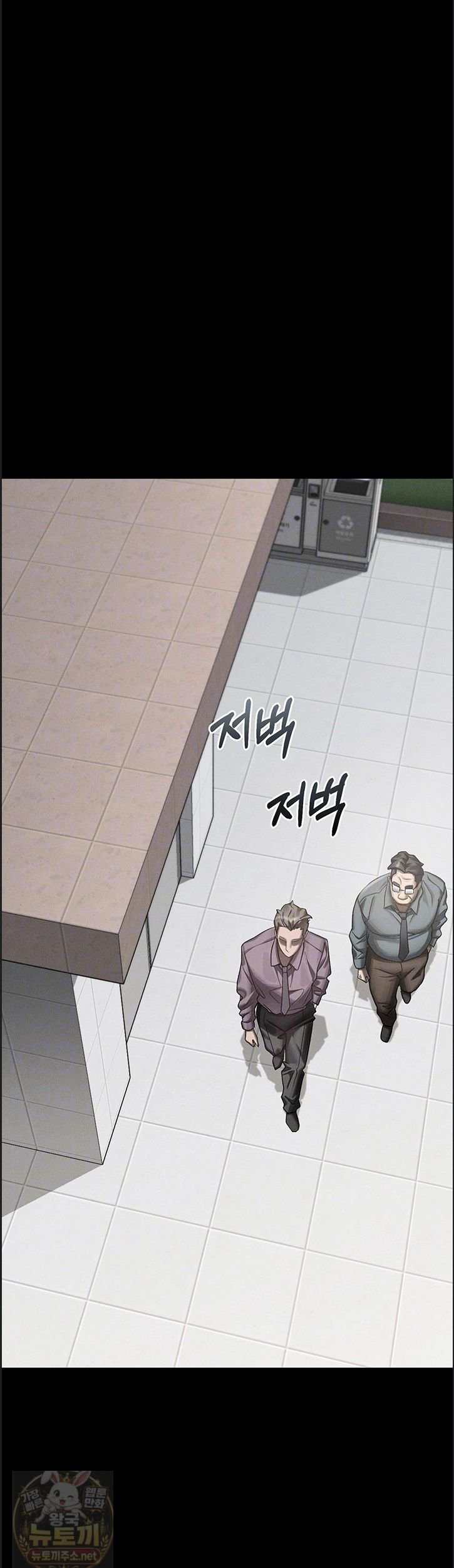 dirty-talk-raw-chap-60-5