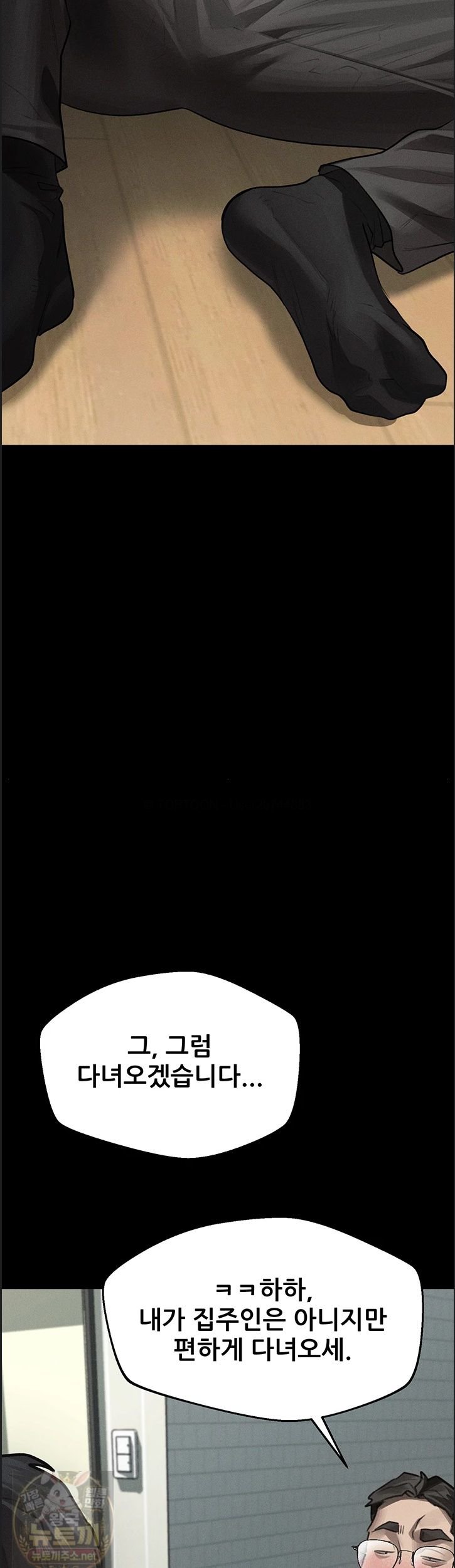 dirty-talk-raw-chap-60-62