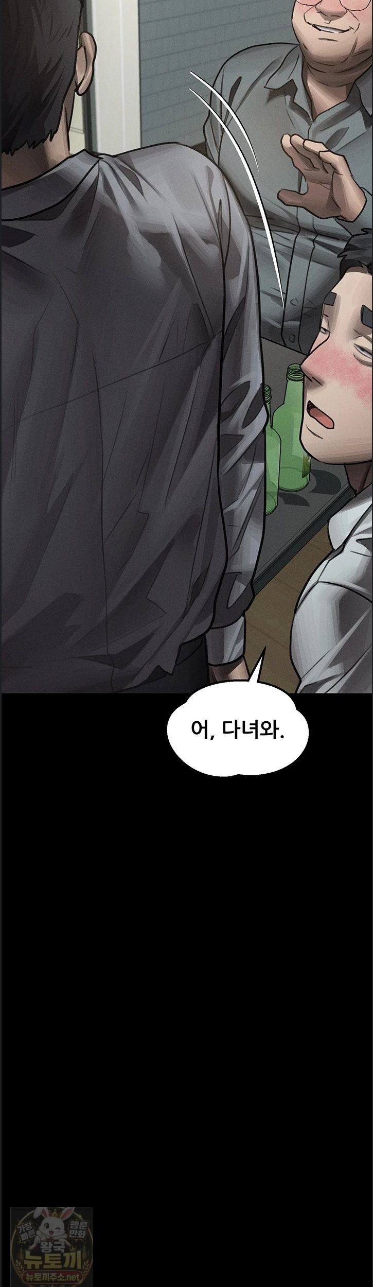 dirty-talk-raw-chap-60-63