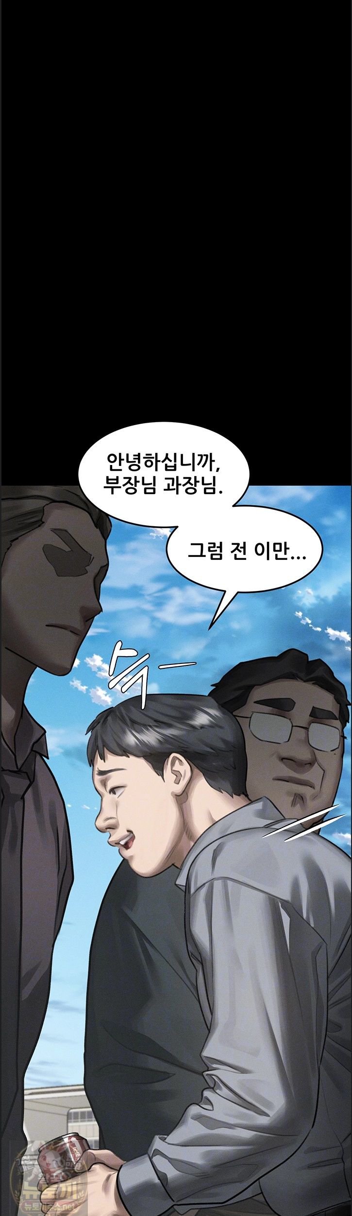 dirty-talk-raw-chap-60-7