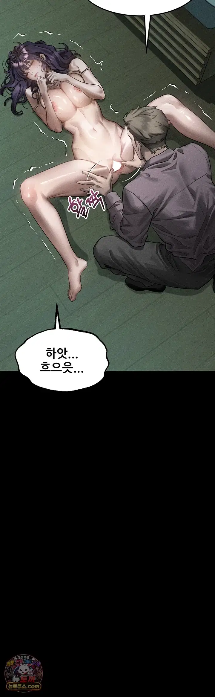 dirty-talk-raw-chap-62-4