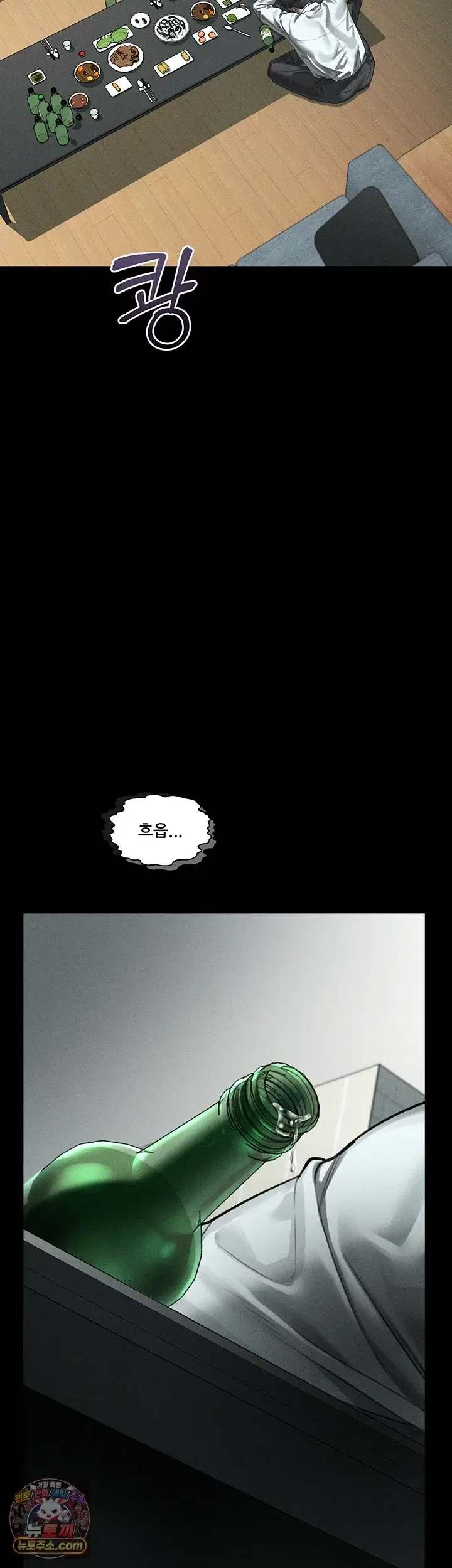 dirty-talk-raw-chap-62-23