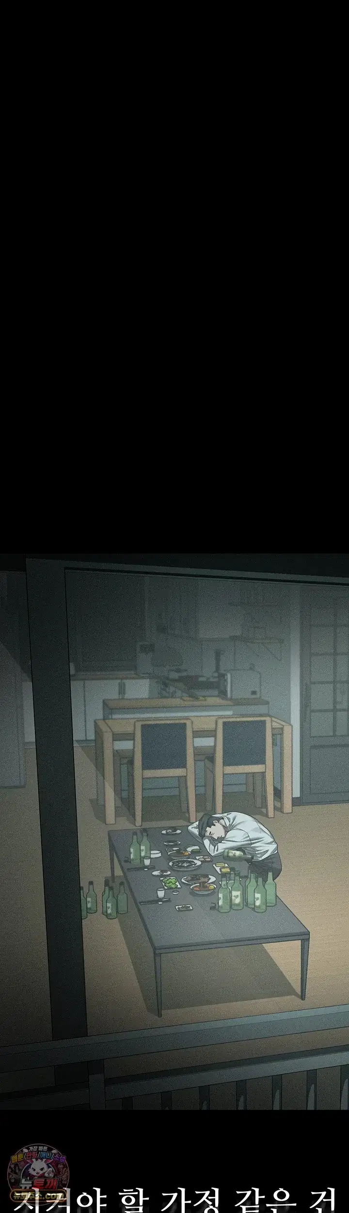 dirty-talk-raw-chap-62-27