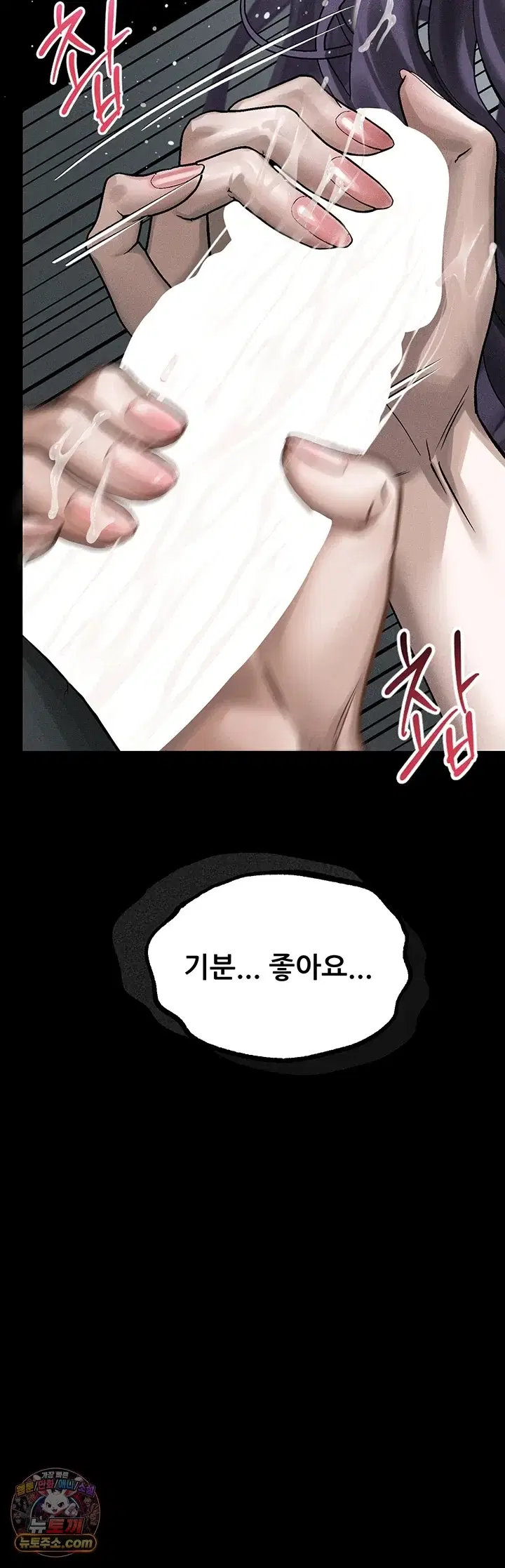 dirty-talk-raw-chap-62-35