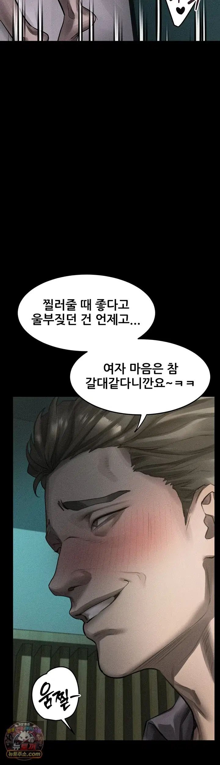 dirty-talk-raw-chap-62-38