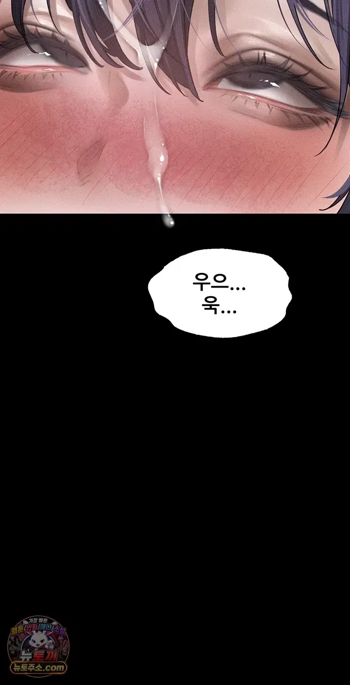 dirty-talk-raw-chap-62-61