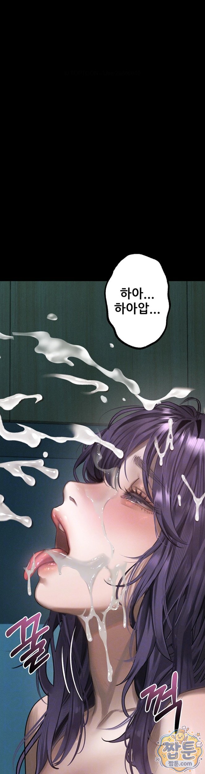 dirty-talk-raw-chap-63-10